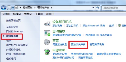 5-硬件和聲音