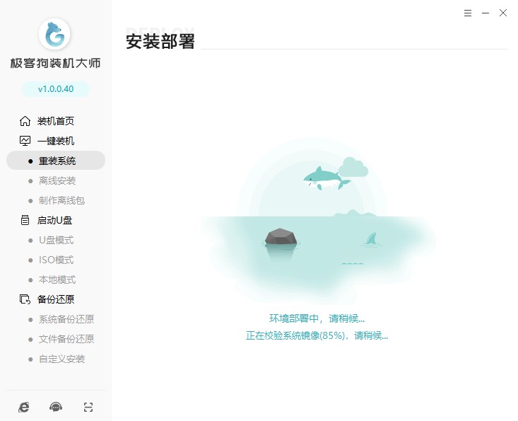 5-鏡像資源文件下載