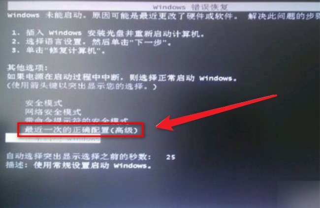 9-最后一次正確配置