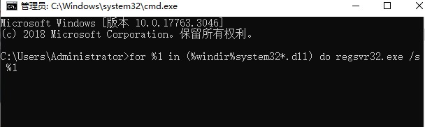 11-輸入命令