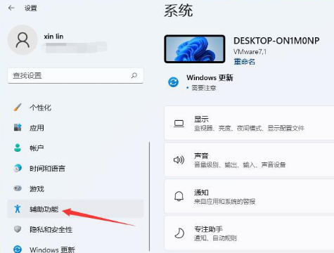 9-輔助和功能