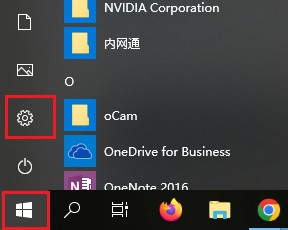 5-開始
