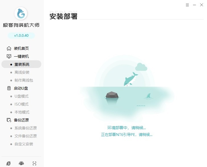 7-資源下載