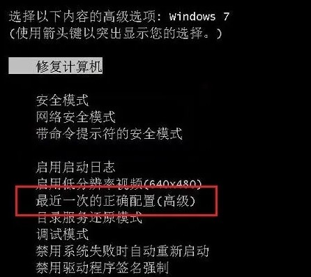 5-最后一次正確的配置