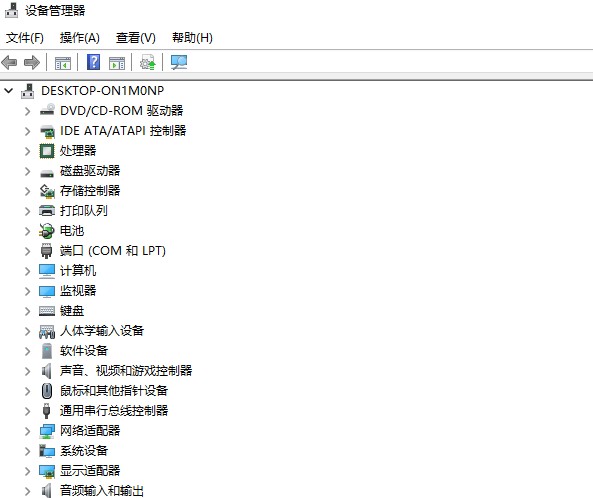 12-設(shè)備管理器