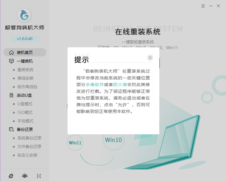 1-關(guān)閉防火墻