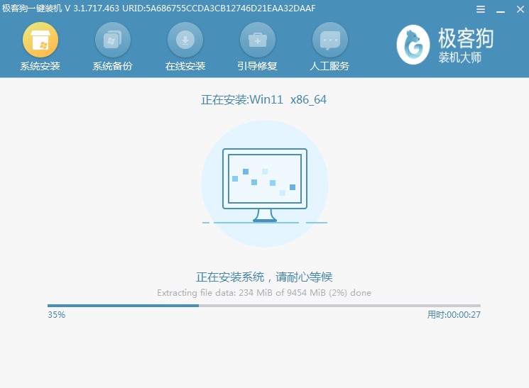 10-安裝win11