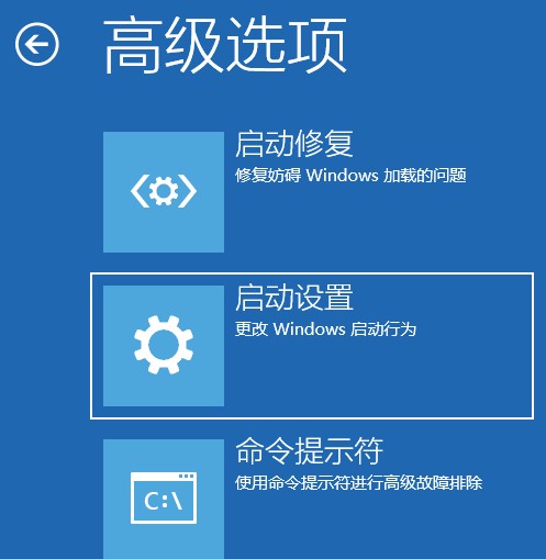 5-啟動設(shè)置
