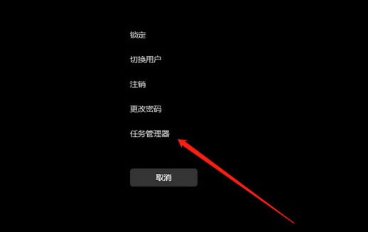 1-任務(wù)管理器