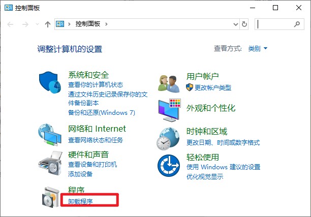 7-卸載程序