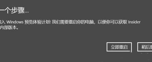 8-重啟