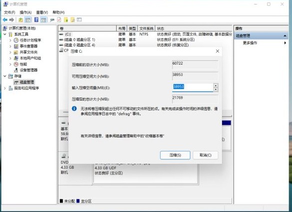 3-壓縮空間