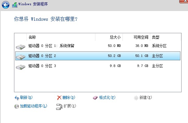 8-設(shè)置分區(qū)