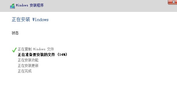 9-安裝win11