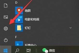 2-設(shè)置