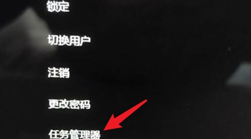 6-任務(wù)管理器