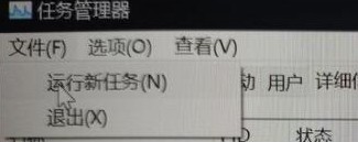 7-運(yùn)行新任務(wù)