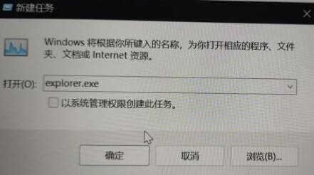 8-重啟文件資源管理器