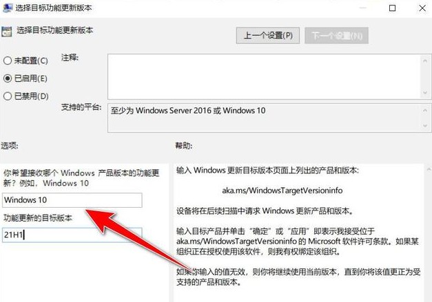 9-禁用win11更新