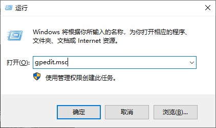6-組策略編輯器