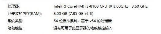 5-處理器配置