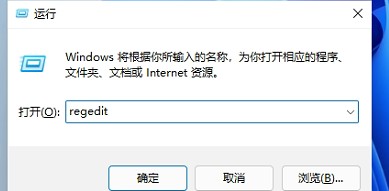 1-注冊(cè)表編輯器