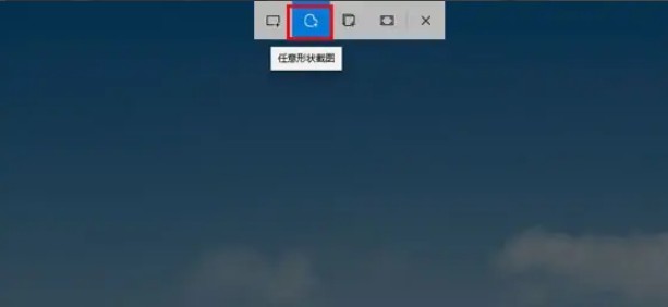 2-任意形狀