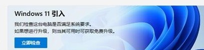 4-電腦健康狀況檢測(cè)軟件