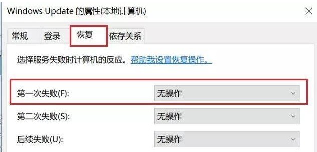 10-恢復(fù)