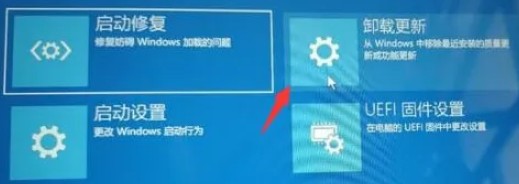 3-卸載更新