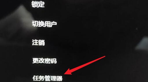 1-任務(wù)管理器