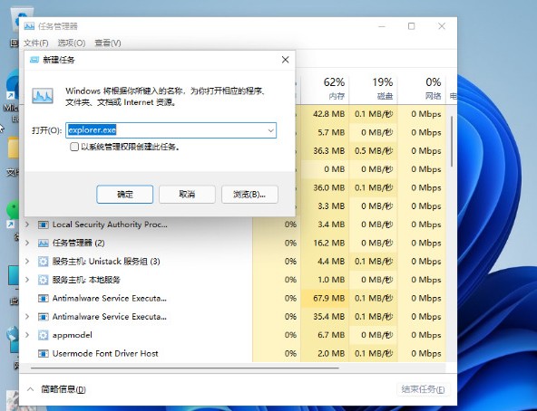 3-桌面資源管理器