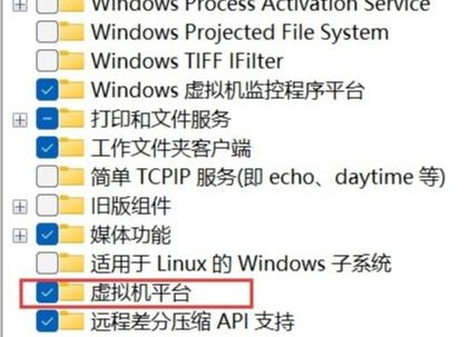 1-虛擬機