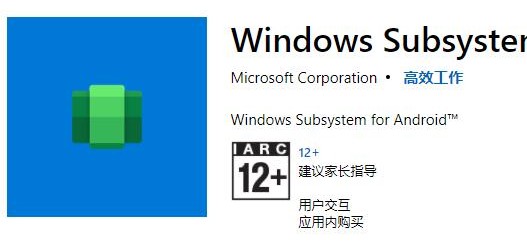 3-下載應(yīng)用商店