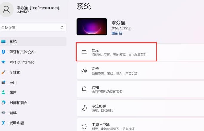 1-顯示