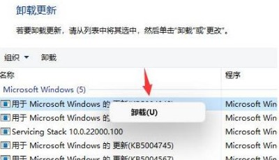 11-卸載有問(wèn)題的更新