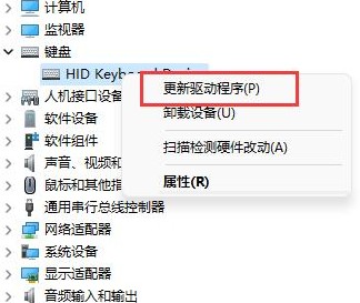 自動更新驅(qū)動程序