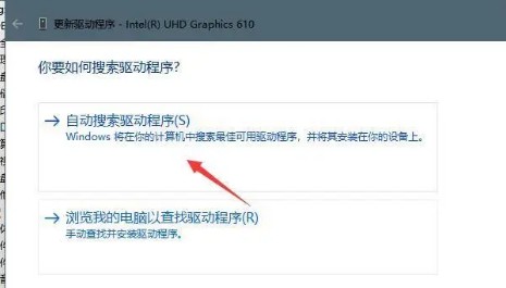 自動搜索程序更新