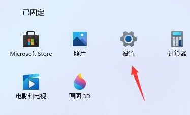 1-設(shè)置