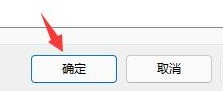 4-確定