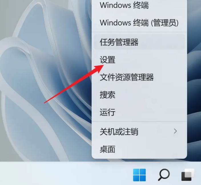 5-設(shè)置