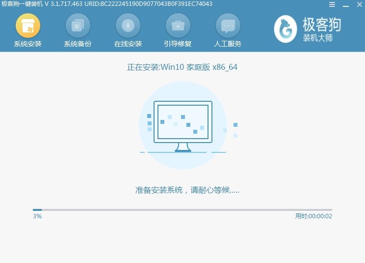 7-安裝win10
