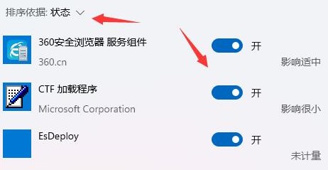 9-啟動