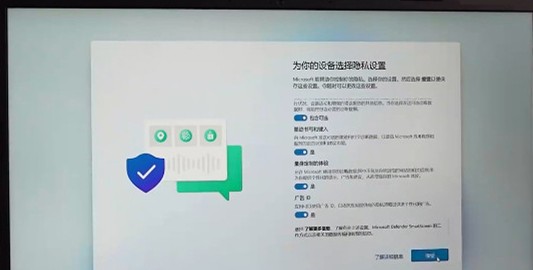 5-接收