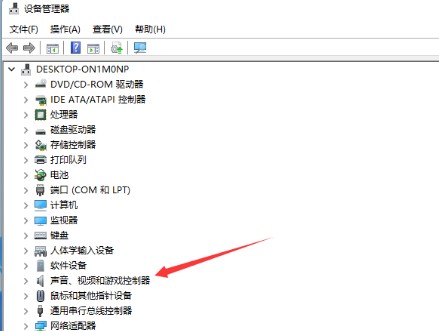 11-聲音